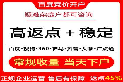 初探sem竞价推广托管的最佳实践